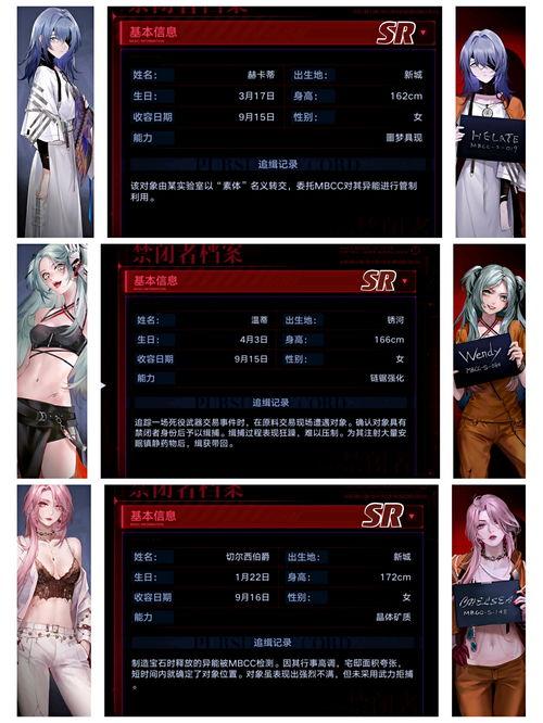 无期迷途最新角色爆料,神秘身份引燃冒险热潮  第1张