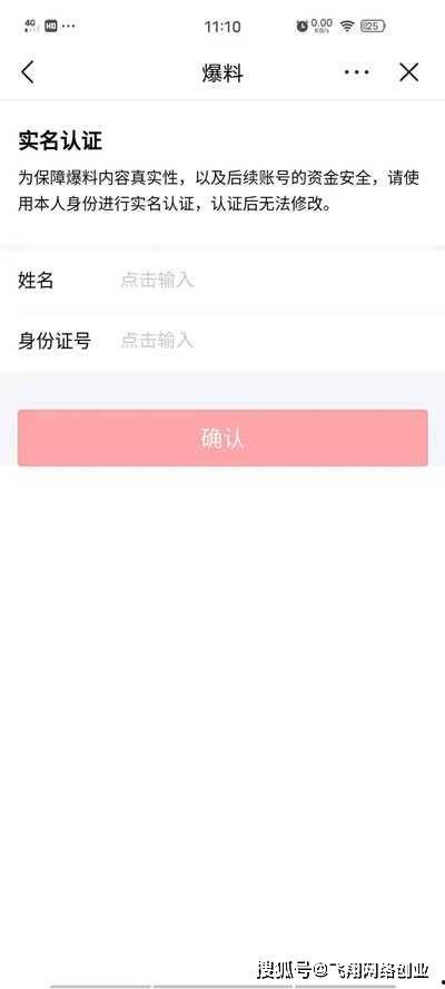 遂溪爆料头条视频大全集,视频大全集精彩回顾