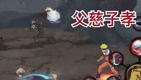 火影快报最新爆料,新篇章即将开启，神秘忍者动向引发热议！  第1张